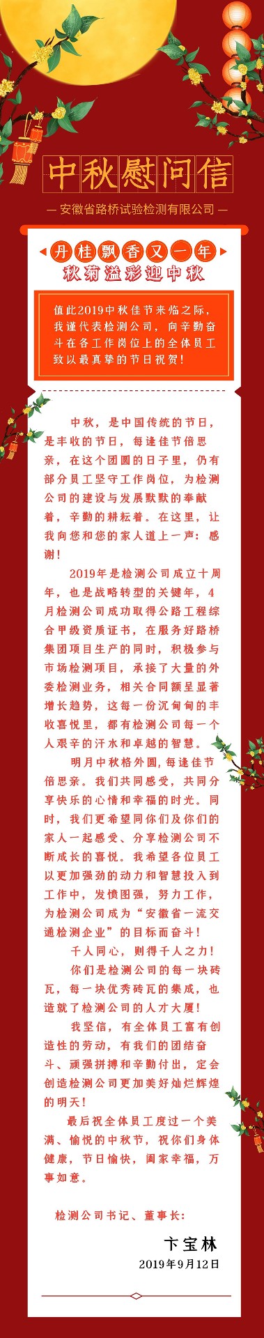 QQ图片20190912162120.jpg