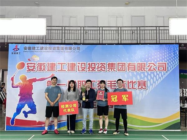 羽毛球比赛照片.jpg