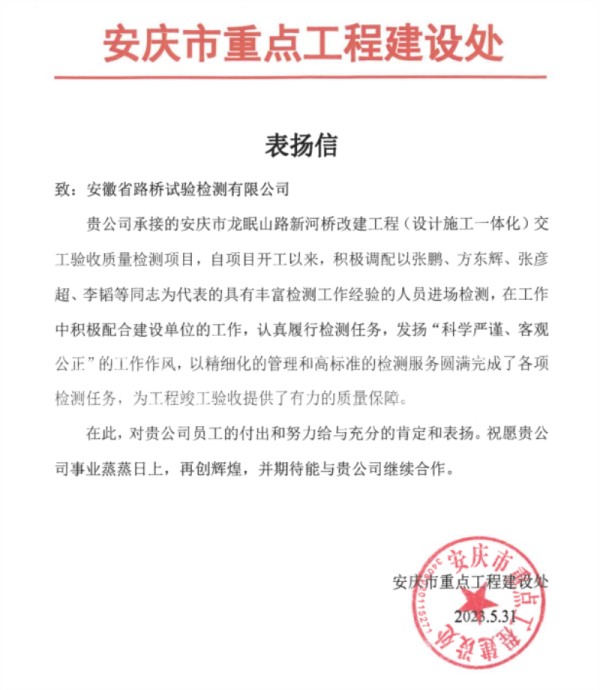 1企业微信截图_16860257831091.png